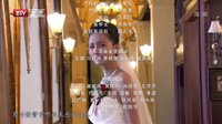 《先結(jié)婚后戀愛》片尾曲