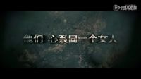 [獨家首發]麻雀李易峰×張若昀篇預告：李易峰張若昀亦敵亦友并肩作戰
