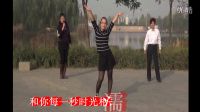 新概念廣場舞【愛情天堂】字幕；演示；野丫頭