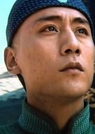 劉燁