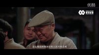 《斗地主傳奇》終極預告