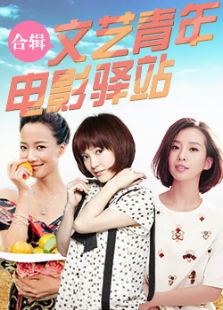 回到愛(ài)開始的地方