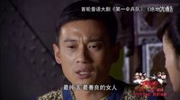 第一劇場(chǎng)《刺蝶》獨(dú)家花絮--間諜篇