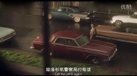 面對逮捕自己的調查員，這貨順勢假扮成警察，太聰明了吧