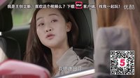 虎媽貓爸神速版21-勝男遭陷害被停職，最終水落石出