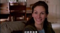 【看大片】落跑新娘 Runaway Bride (1999)中文預(yù)告