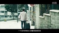 《心戰(zhàn)》劇場版加長高清原版預告片