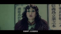 誰(shuí)是臥底之王牌劇場(chǎng)預(yù)告120秒