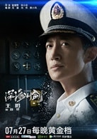 王陽