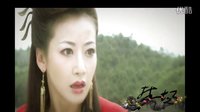 【活佛濟(jì)公】夢一場――記胭脂道濟(jì)