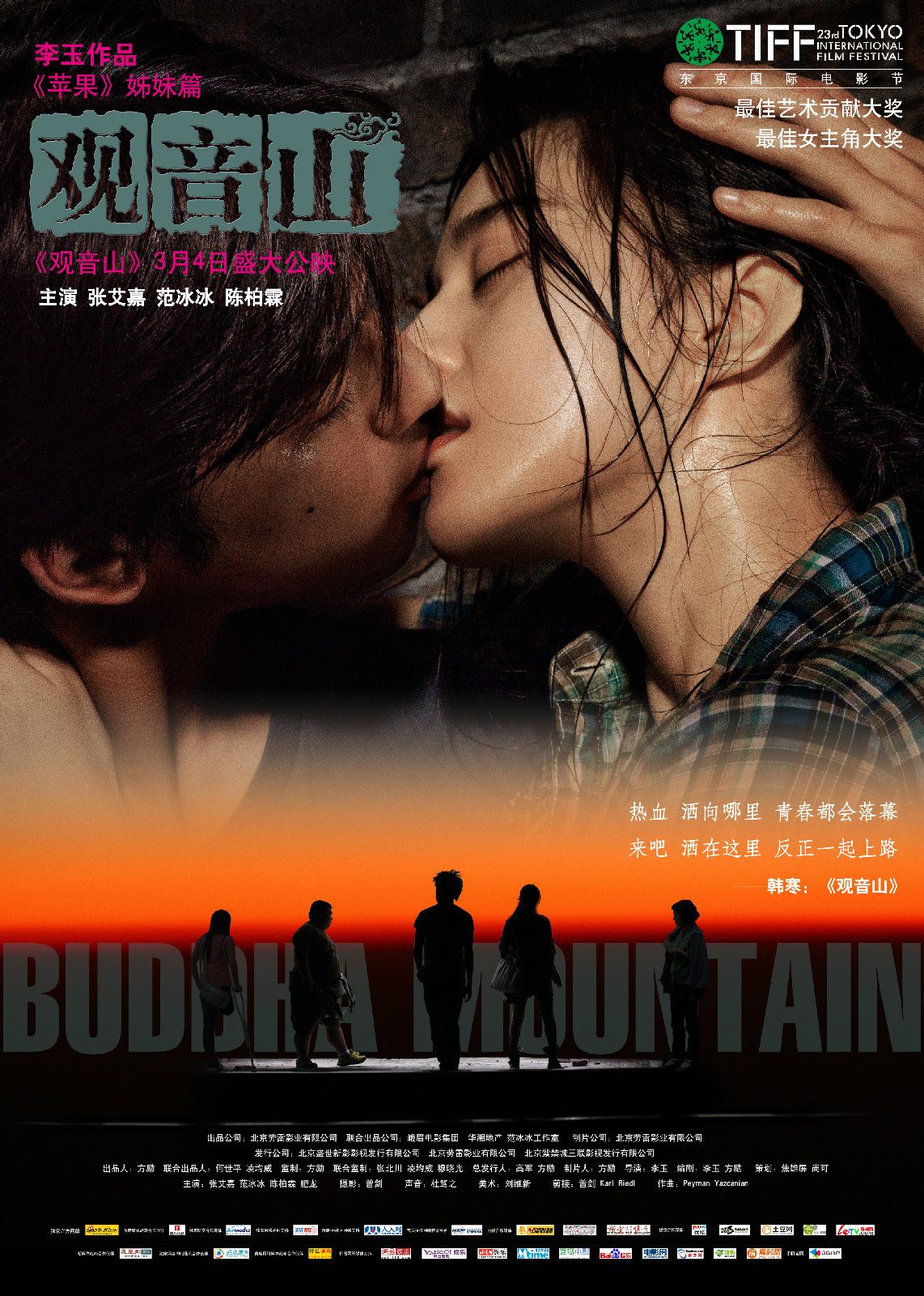 http://www.119127.cn/pics/default/download/81831a28f44abedd94d05d9dcdcd80e0.jpg