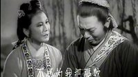 黃梅戲 天仙配06賣身紙寫的是無掛無牽—嚴(yán)鳳英 王少舫