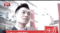 《北上廣不相信眼淚》預告片 小人物篇
