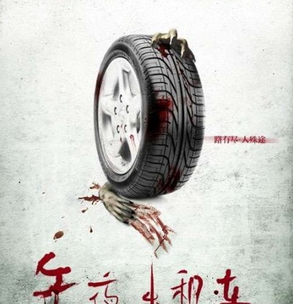 http://www.119127.cn/pics/default/download/82d97737e2e3d2fc97165f0d98c16c0a.jpg