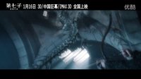 《第七子：降魔之戰》驅魔人格雷戈里導師大戰女巫馬爾金片段