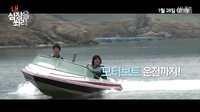 《朝我心臟開(kāi)槍》花絮