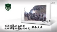傳承紅軍長征精神、打造“四鐵”骨干團隊