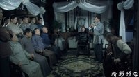 《終極對決》33集預告片