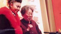 評(píng)劇名家愛(ài)派傳人張礪沄珍珠衫選段襄陽(yáng)府