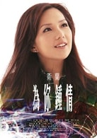 衛(wèi)蘭
