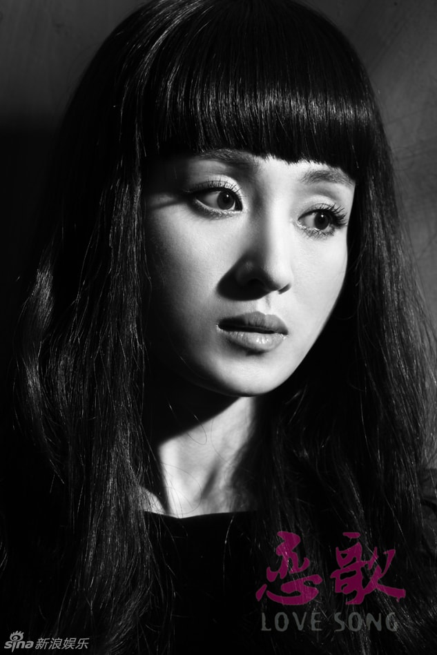 戀歌  張若昀和吳婷的“黯然神傷”版概念海報