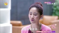 因為愛情有幸福 TV版 《因為愛情有幸福》蘇小妹相親記之反轉(zhuǎn)劇情