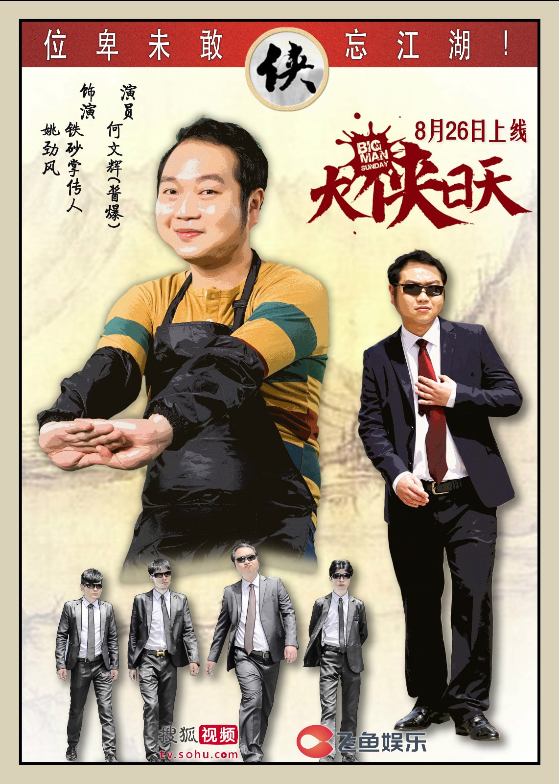http://www.119127.cn/pics/default/download/83b0270b79b35d28e48f27938ee8b29f.jpg