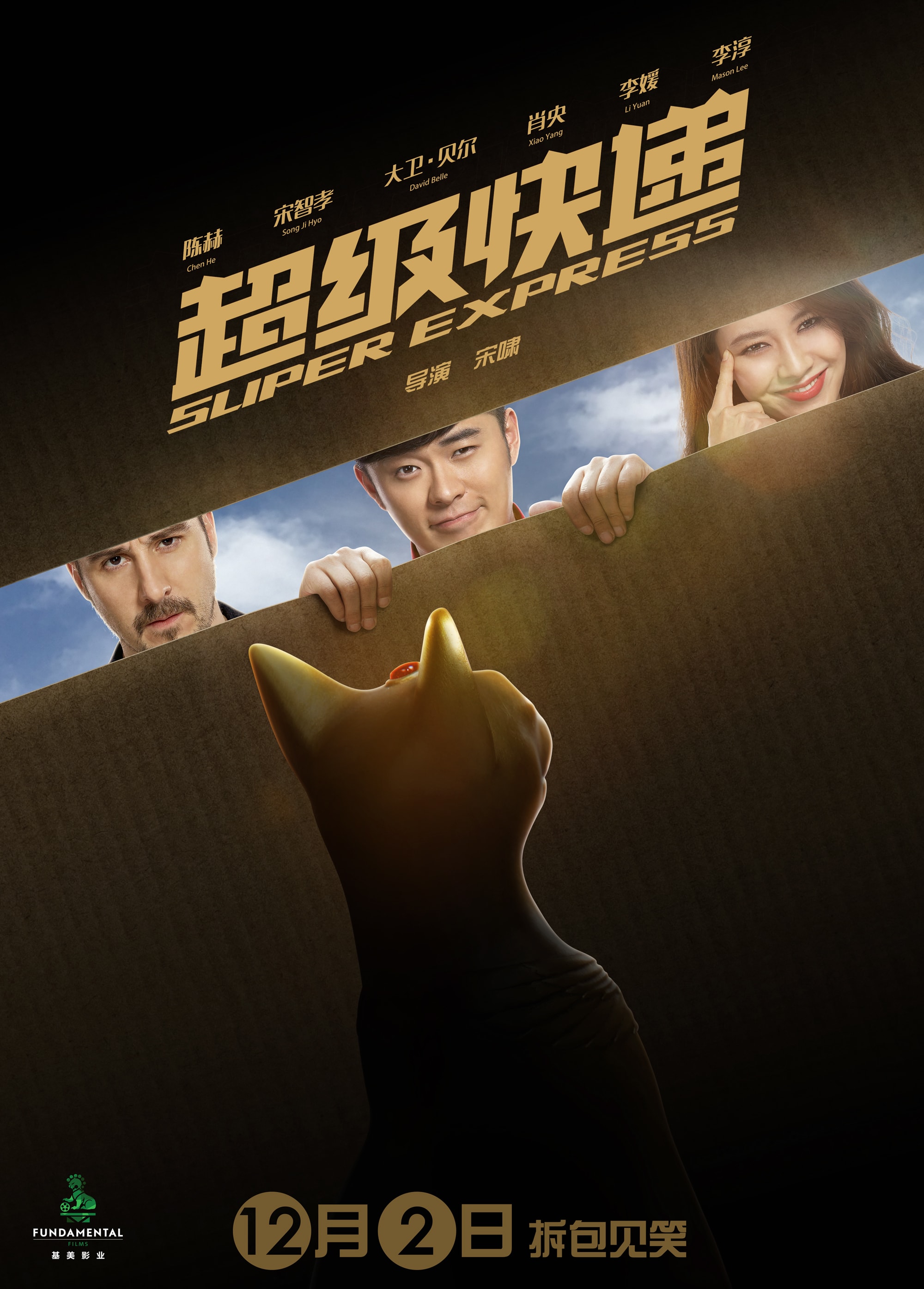 http://www.119127.cn/pics/default/download/83bb884b20a9eccb54ab41b2fff575cf.jpg