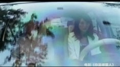 預告片