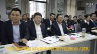 中國郵政集團公司銅陵市分公司“激戰銅陵、誰與爭鋒”特訓營開營啟動儀式掠影