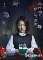 顏卓靈