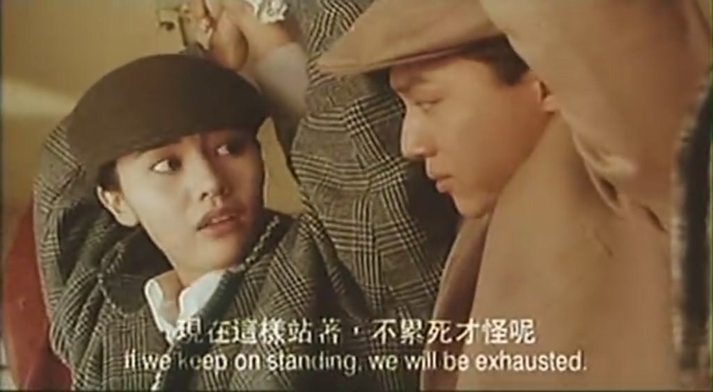 《醉拳3》截圖