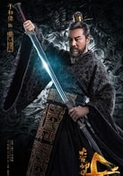 于和偉