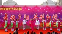 臨湖社區(qū)迎新春暨老年大學(xué)匯報(bào)演出節(jié)目黃梅戲-山野的風(fēng)