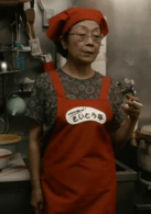 稻川實(shí)代子