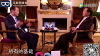 互聯(lián)網(wǎng)播客 王健林飚爆粗口：賺第一桶金被人背后捅刀子！
