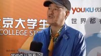 優(yōu)酷娛樂播報 2012 4月 趙本山欣賞文章 黃渤等后起之秀 《鄉(xiāng)村愛情6》將于今年開拍 120427