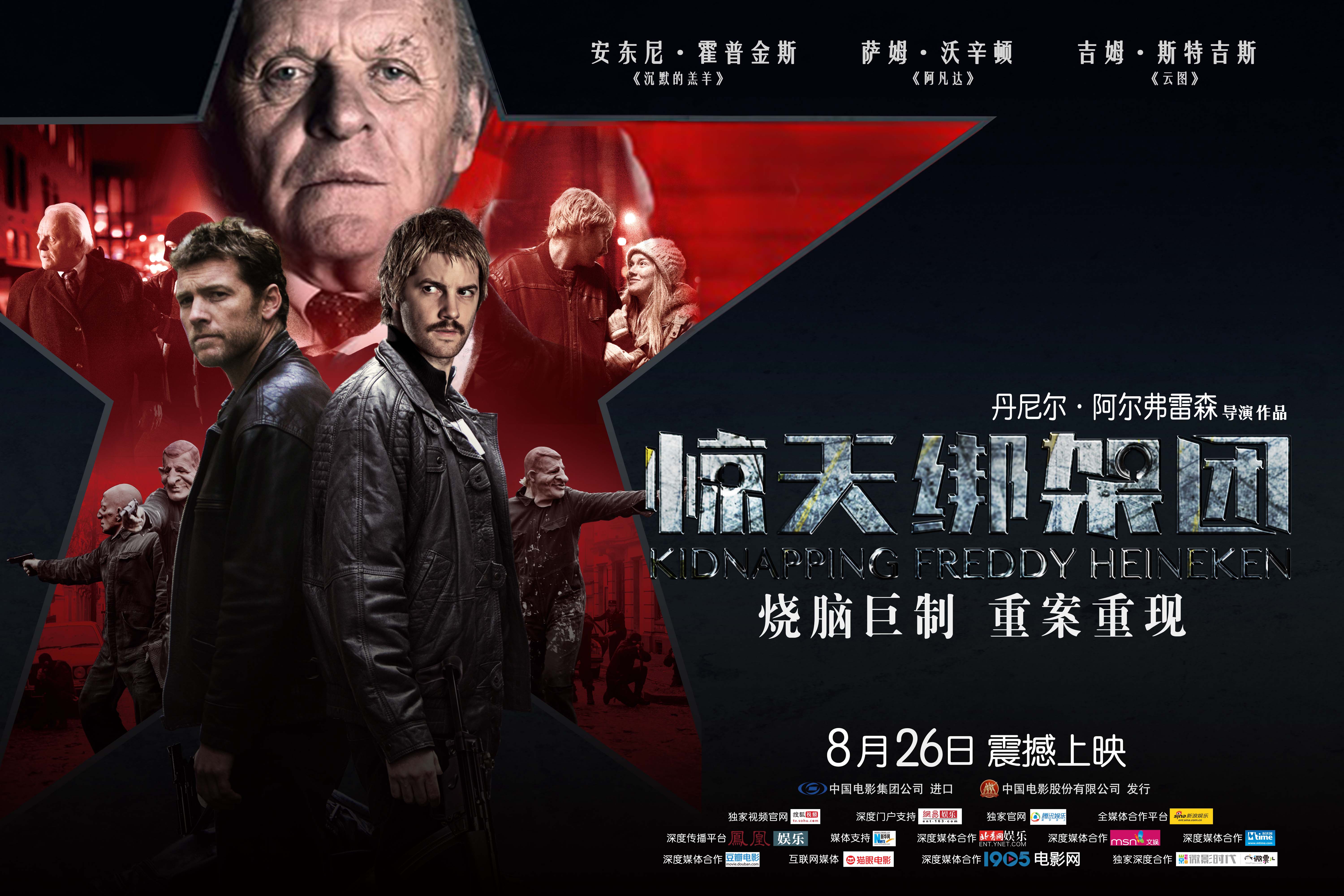 http://www.119127.cn/pics/default/download/860ea6e1e02bfe8f76aecd7baf201360.jpg