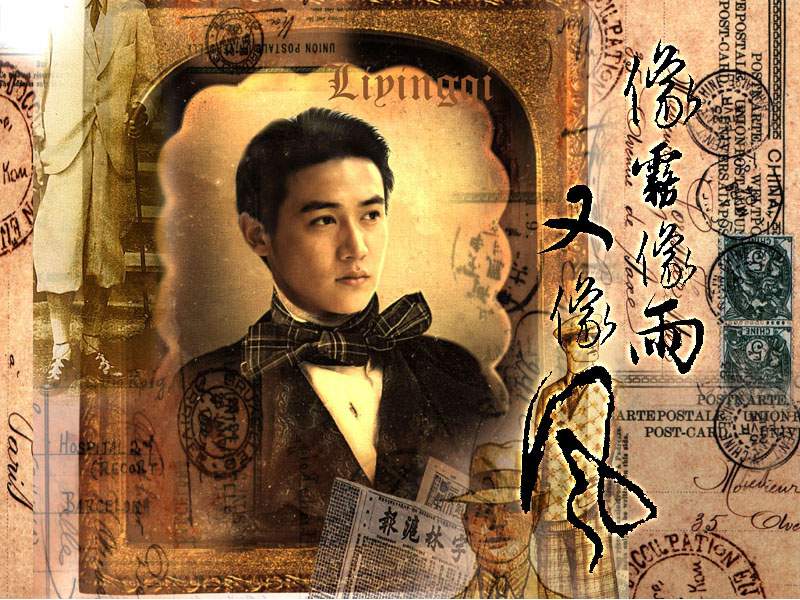 像霧像雨又像風(fēng) 海報(bào)