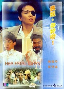 表姐，你好嘢