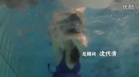 《摩天輪下的愛》預(yù)告片