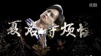 愛情公寓片頭模仿