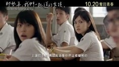 香港版預(yù)告片