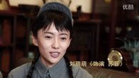《歷史永遠(yuǎn)銘記》馬海德和蘇菲的故事