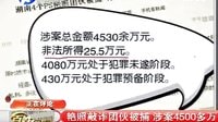 笨賊一籮筐 雷你沒(méi)商量