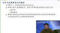 奧鵬教育&中國地質(zhì)大學(xué)（北京）-計算機安全-7-11