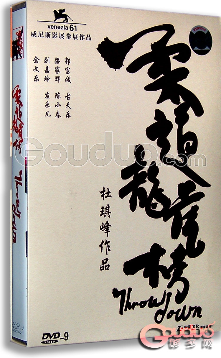 http://www.119127.cn/pics/default/download/87f387dcd3cca5fb6e6f1eb7801290f3.jpg