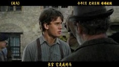 主創推薦中文宣傳片