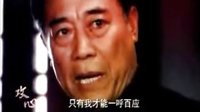 《攻心》電視臺預告片