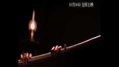 中文版預(yù)告片2